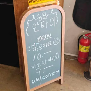 안타이 리뷰 사진