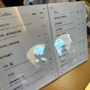 빌리베이커 리뷰 사진
