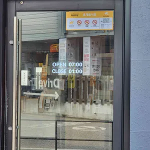 맥도날드 리뷰 사진