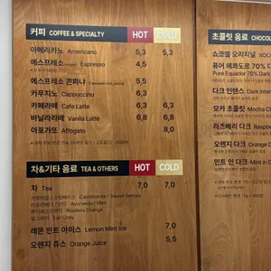 쇼코엘 리뷰 사진