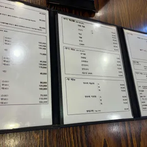 수림횟집 리뷰 사진