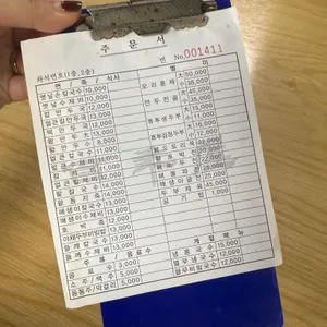 앵콜칼국수 리뷰 사진