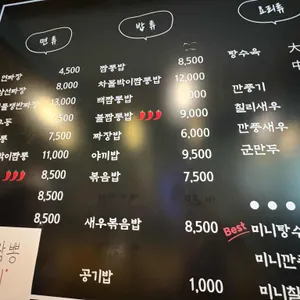 연짬뽕 리뷰 사진