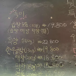 압구정뒷고기 리뷰 사진