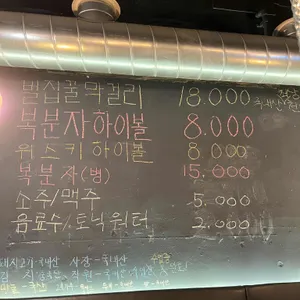 압구정뒷고기 리뷰 사진