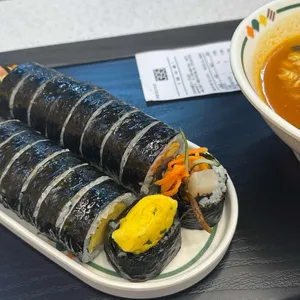 얌샘김밥 플러스 사진