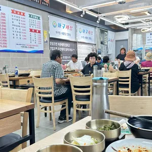 아구세상 리뷰 사진