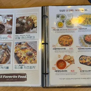 오십오 리뷰 사진