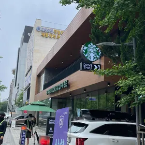 스타벅스 DT 사진 1