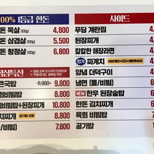 한우88도매장 리뷰 사진