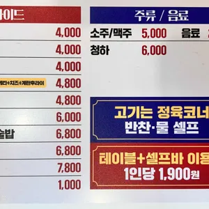 한우88도매장 리뷰 사진