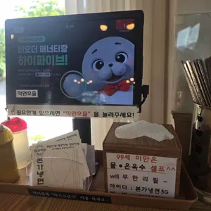 본가냉면 리뷰 사진