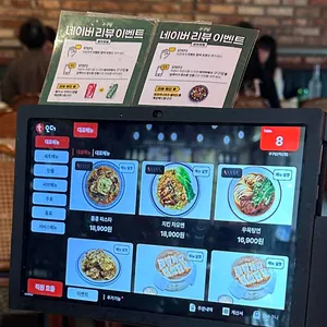 구구당 리뷰 사진