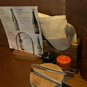 야키토리 나루토 리뷰 사진