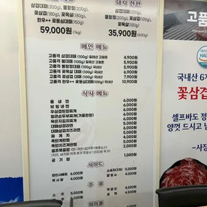 고품격대패 리뷰 사진