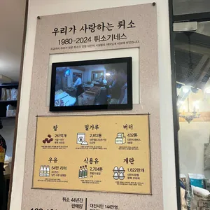 성심당 리뷰 사진