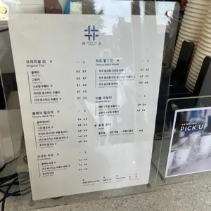 더정 우롱티프로젝트 리뷰 사진