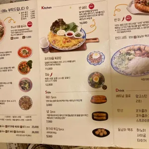 하노이키친 리뷰 사진