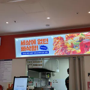 고피자 사진