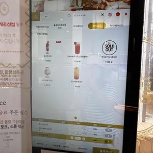 키친205 리뷰 사진