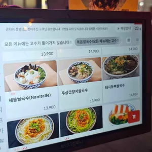 콘타이 리뷰 사진