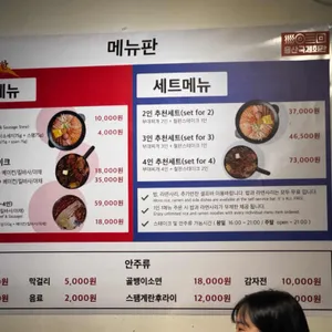 용산국제회관 리뷰 사진