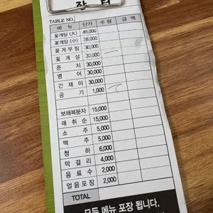 장터 리뷰 사진