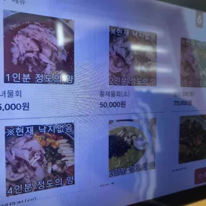 선녀풍 리뷰 사진