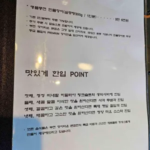 장어타운 리뷰 사진