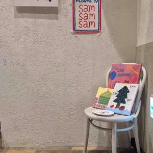 쌤쌤쌤 사진 1