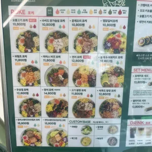 파머스포케 리뷰 사진