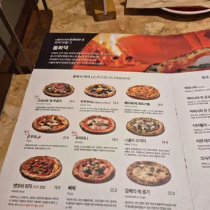 핏제리아오 리뷰 사진