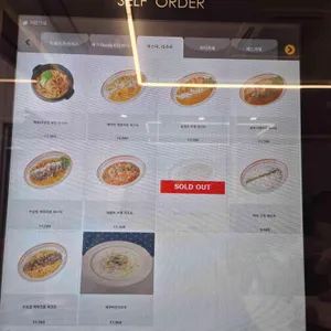 오므파탈 리뷰 사진