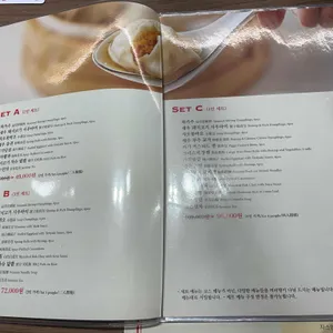 딤딤섬 리뷰 사진