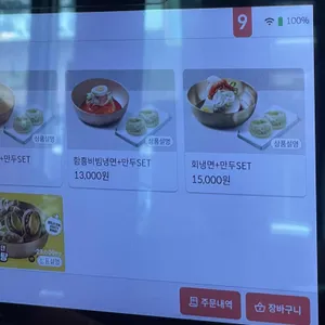 정성담 명가원설농탕 리뷰 사진