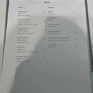 샌드스톤 리뷰 사진