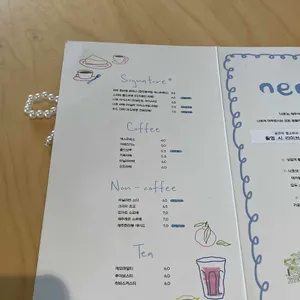 너흐 리뷰 사진