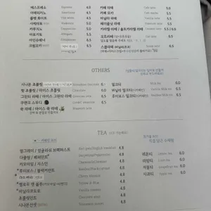 심플리커피 리뷰 사진