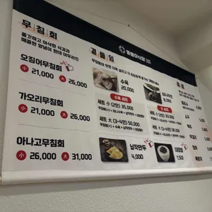 똘똘이식당 리뷰 사진