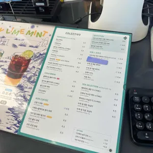 콜렉티보 리뷰 사진