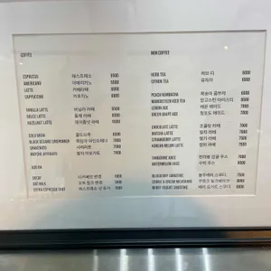 웅상 아덴플러스 카페 리뷰 사진