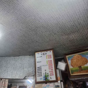 순대국집 리뷰 사진
