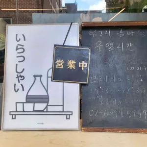 헝그리 곰바 리뷰 사진