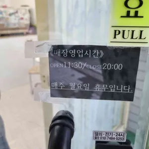 엘레프 리뷰 사진
