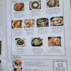 그랜드뮤즈 리뷰 사진