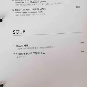 테이블아레테 리뷰 사진