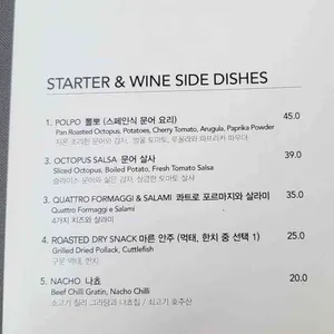 테이블아레테 리뷰 사진