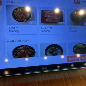 우리나라 리뷰 사진