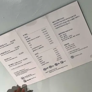 해미가 리뷰 사진