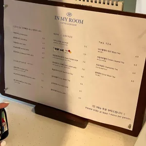 인마이룸 리뷰 사진